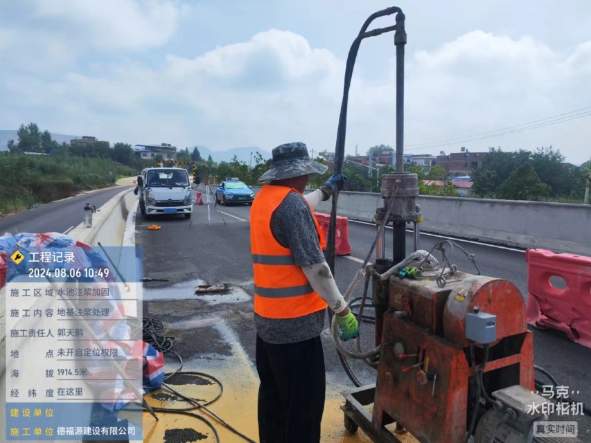 南宫地基沉降注浆加固材料有哪些