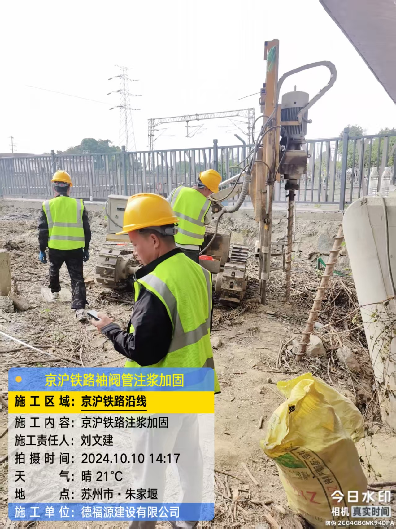 南宫袖阀管注浆工艺