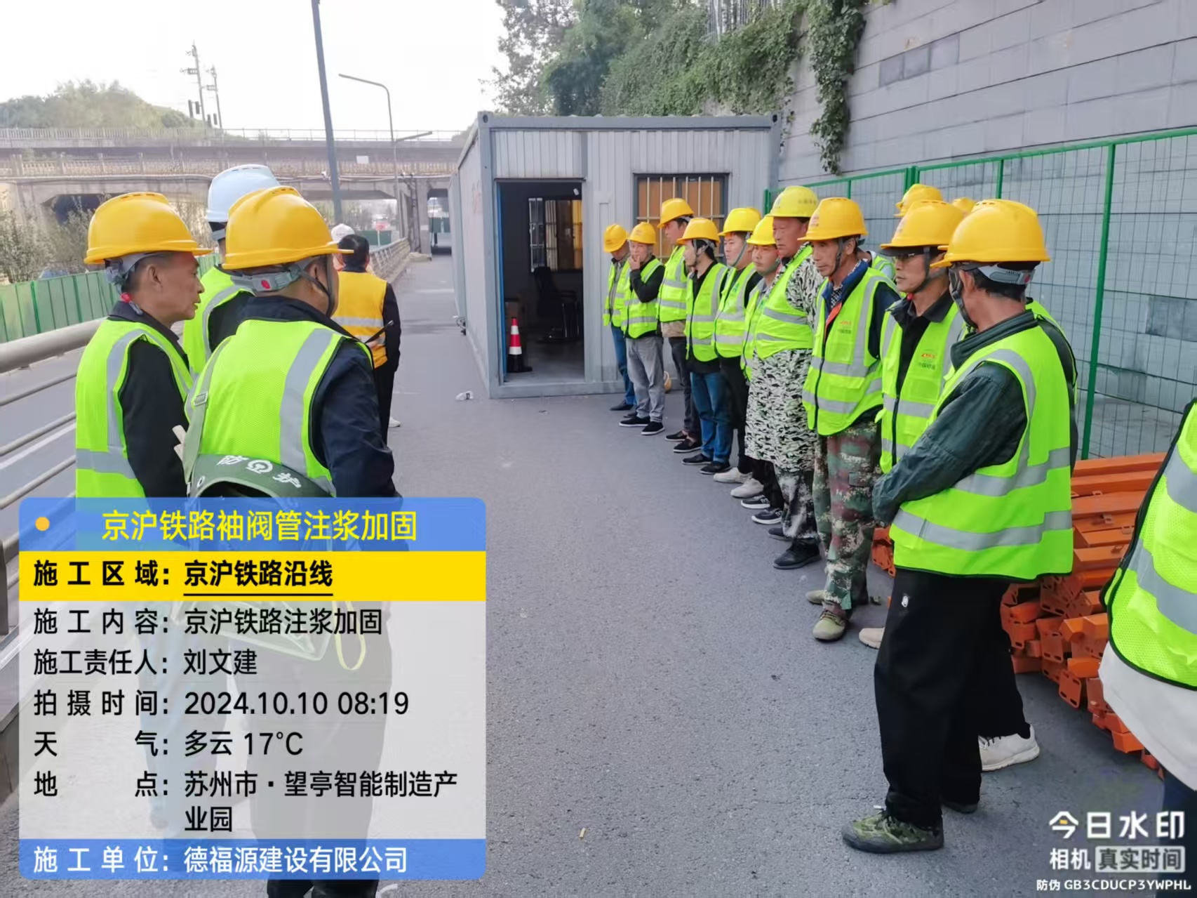 南宫哪种地面沉降加固方法最有效?