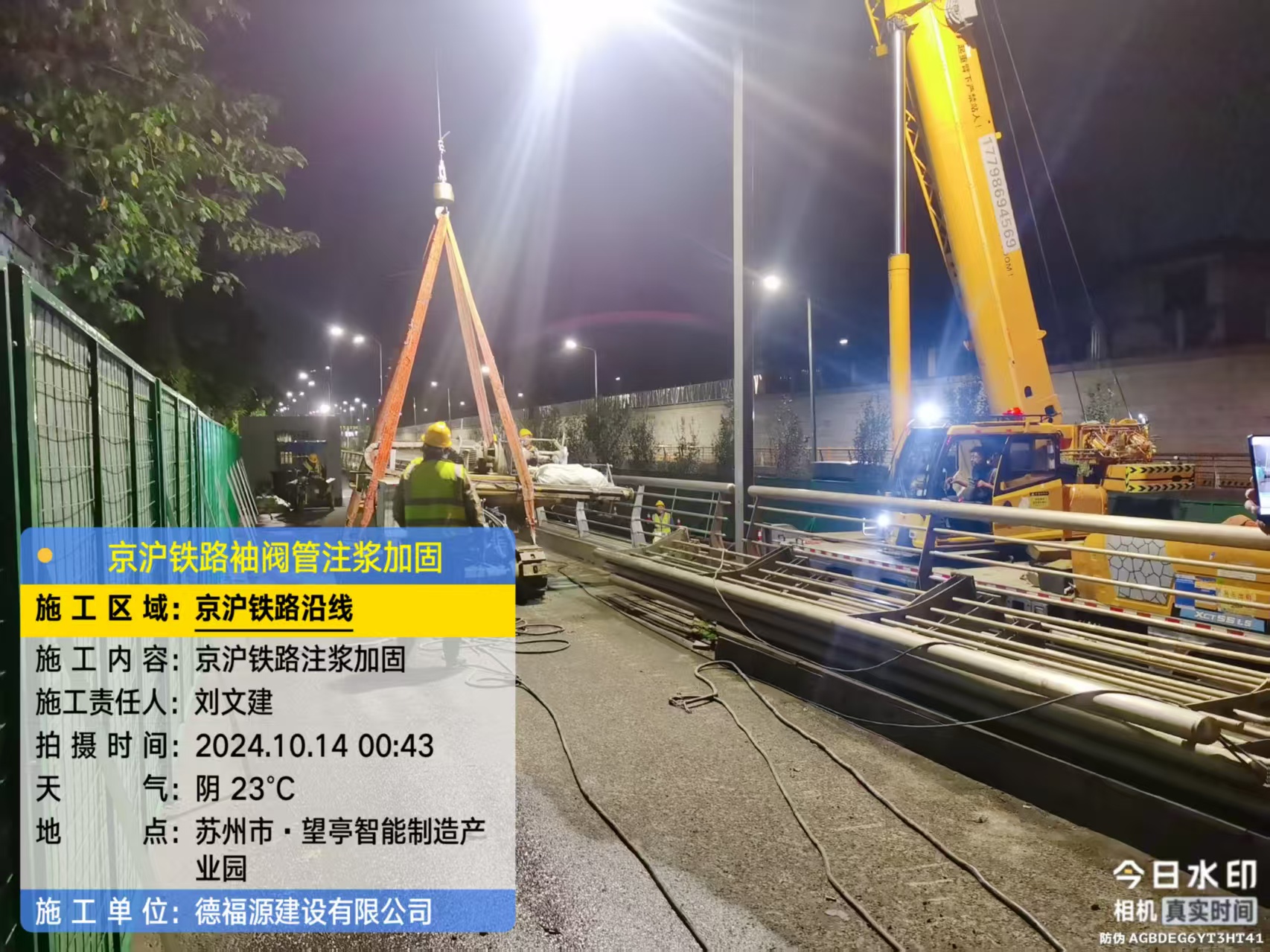 南宫厂房地面沉降加固办法